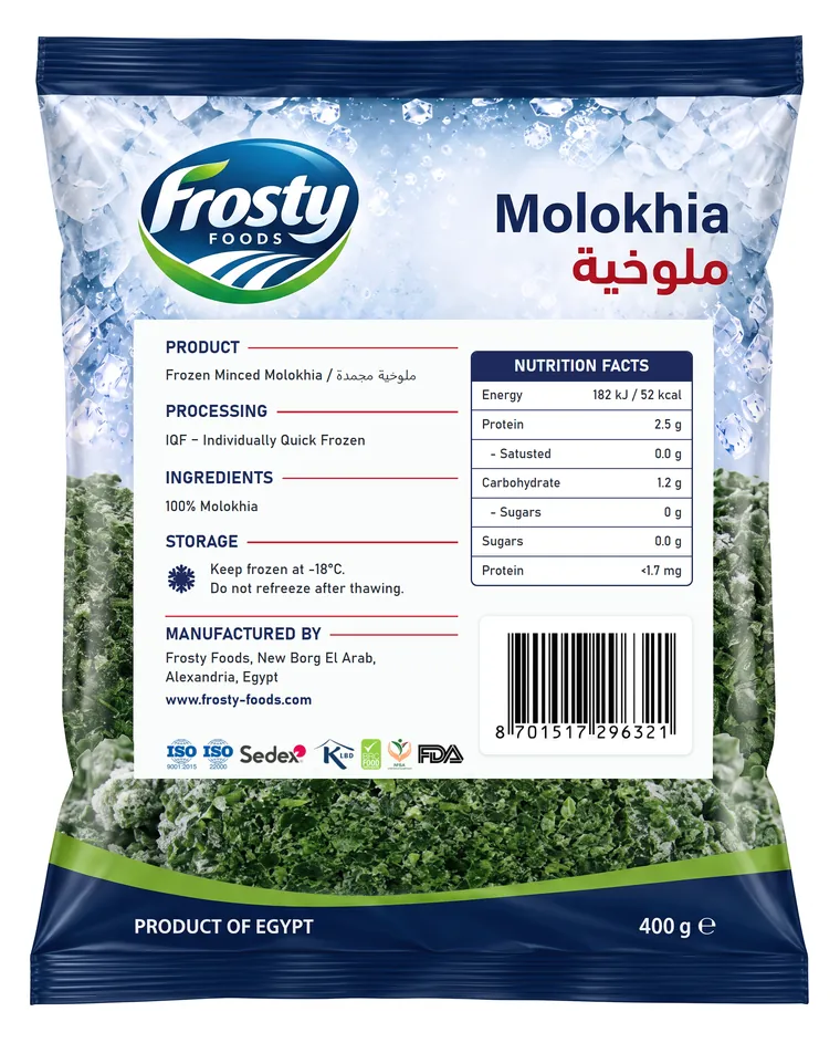 Molokhia — back of pack