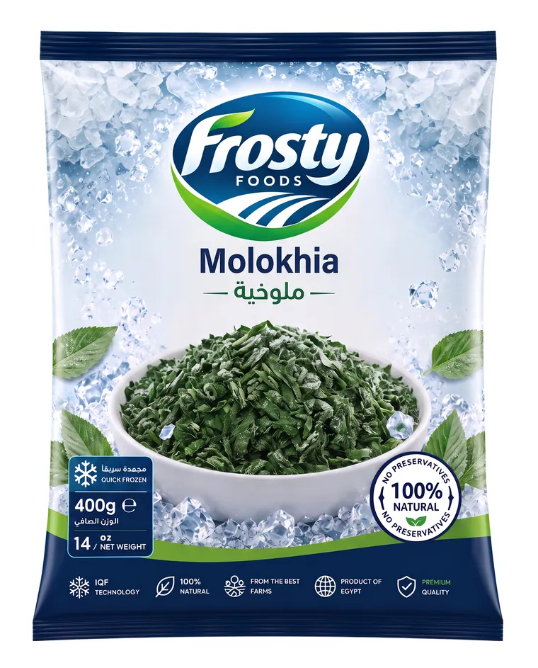 Molokhia — front of pack